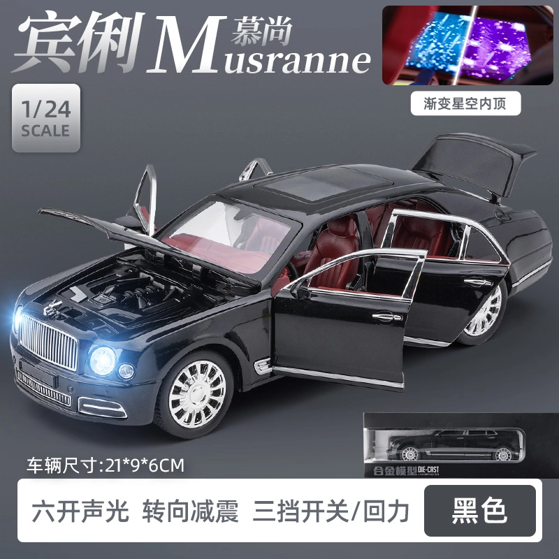TY MODELS 124
