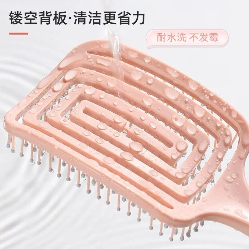 东方亮洁  大号美发造型蓬松卷发梳 不伤发