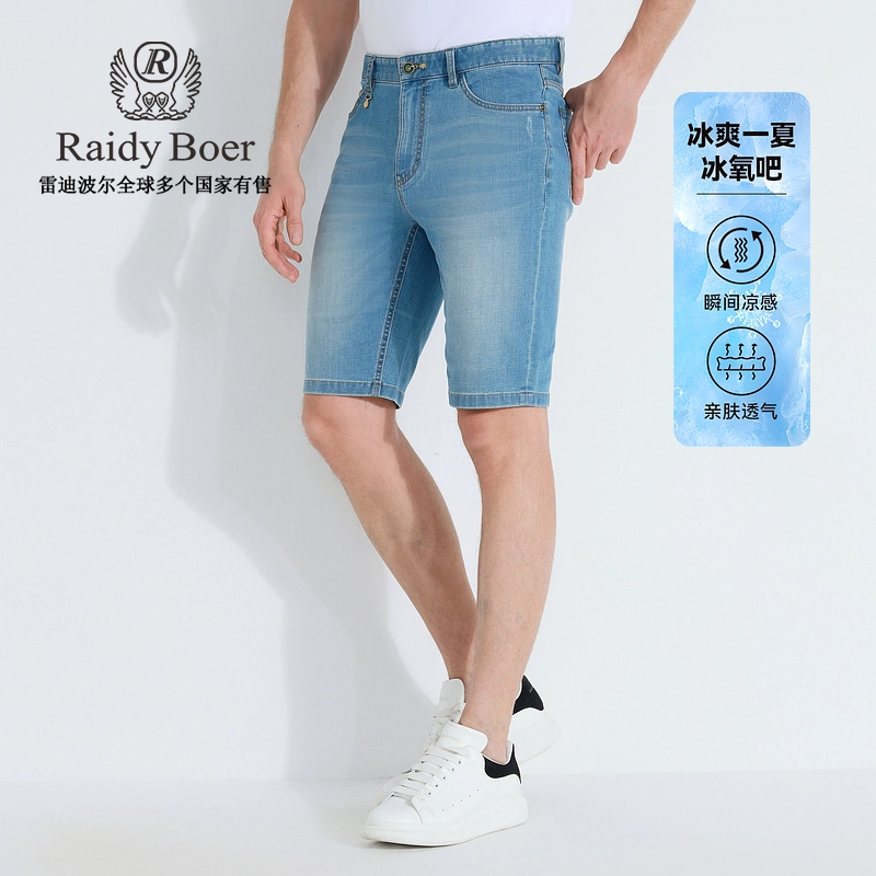 Raidy Boer