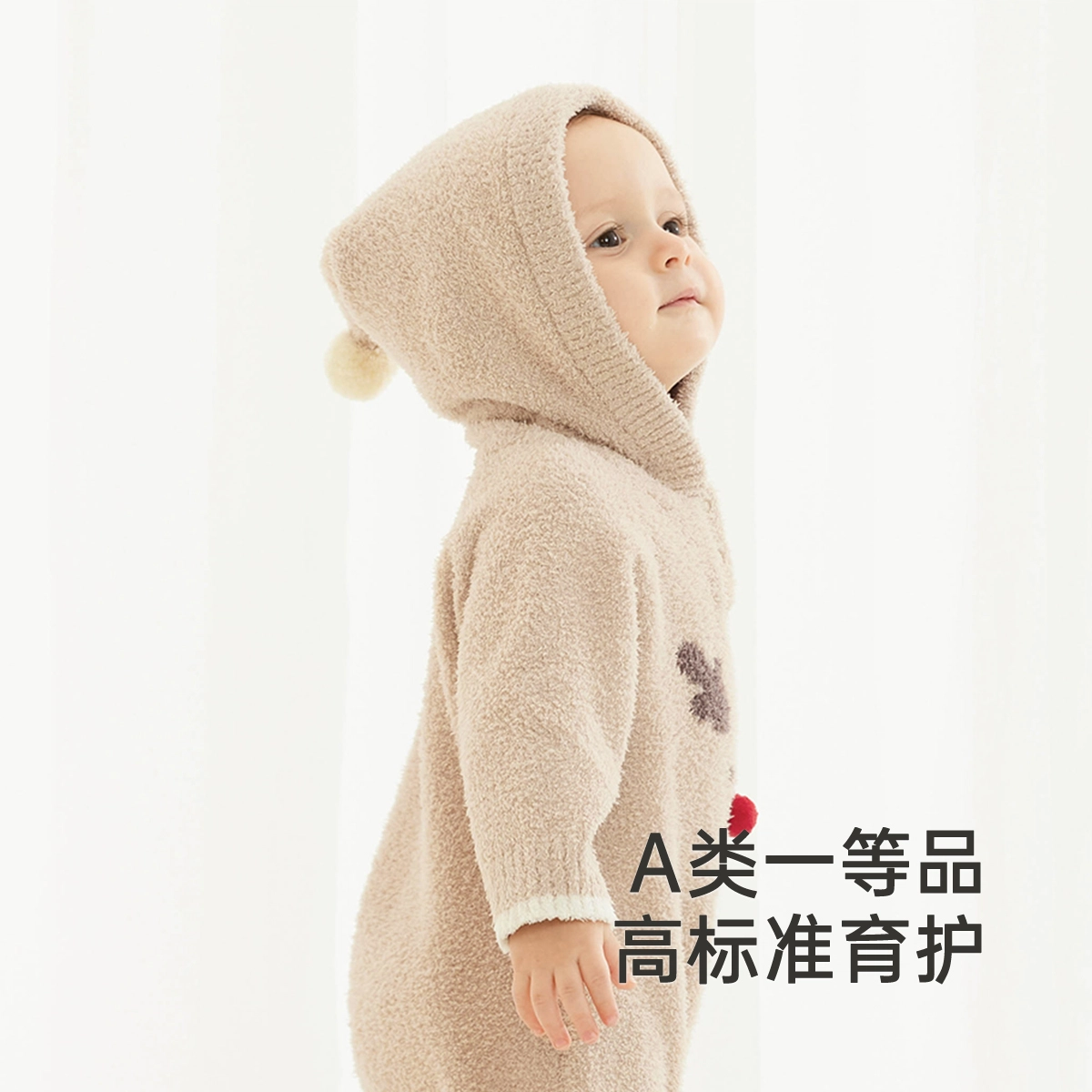 英氏 轻盈舒适百搭柔软连体衣 婴幼童