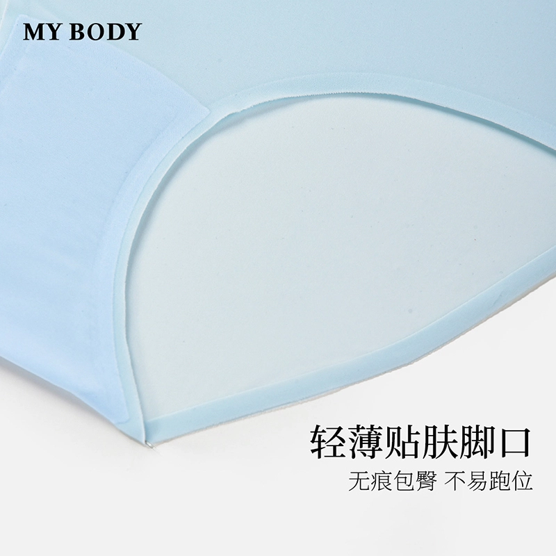 MY BODY 1