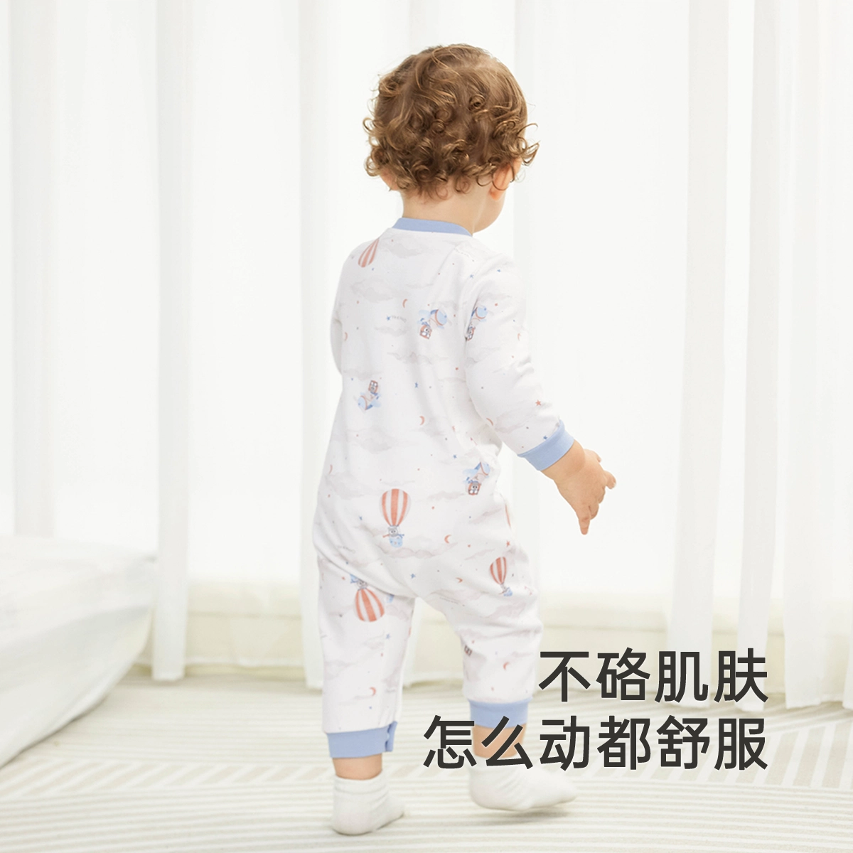英氏 时尚舒适亲肤柔软满印连体衣 婴幼童