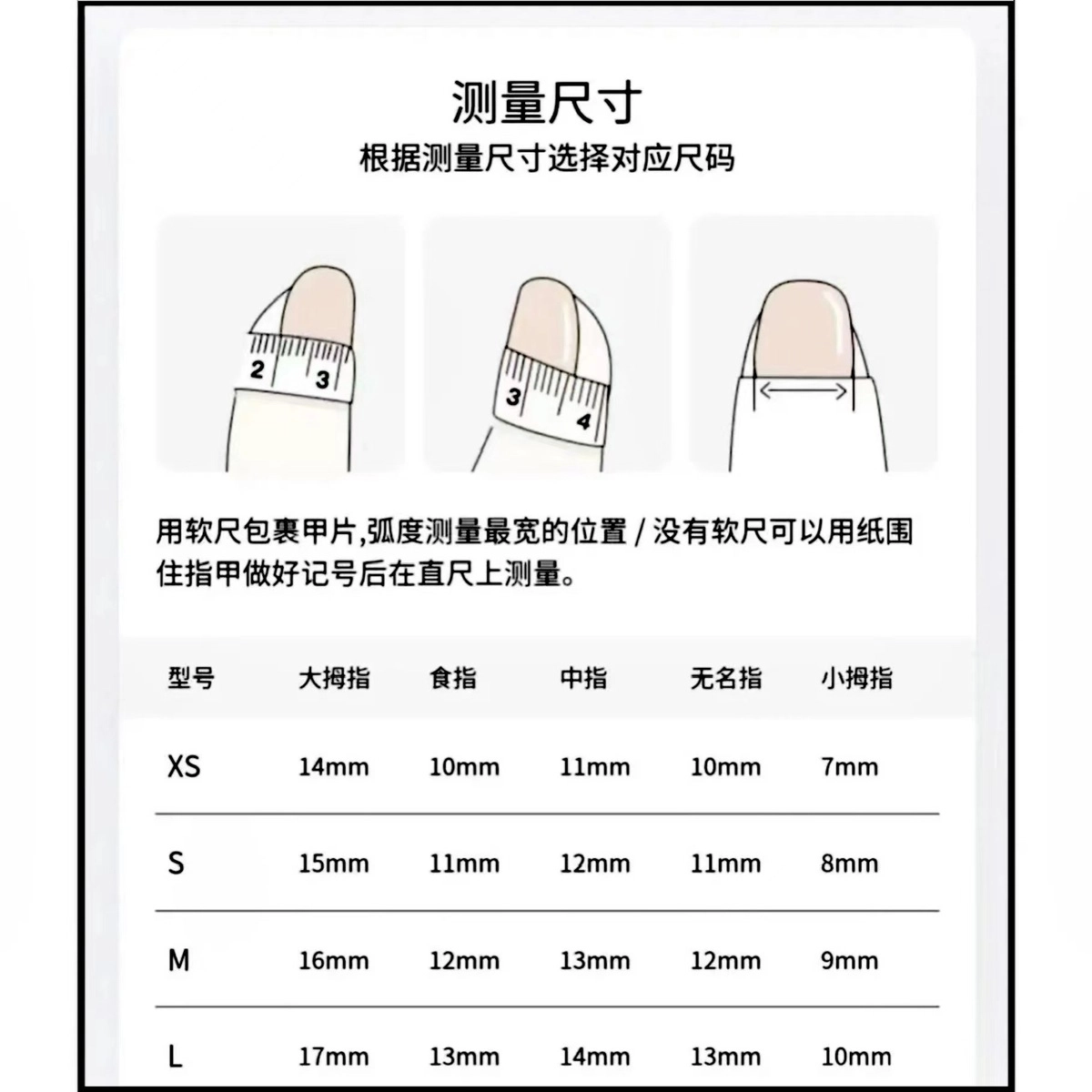 凡泽 彩色豹纹猫眼法式手工  穿戴甲 椭圆彩虹渐变 纯欲