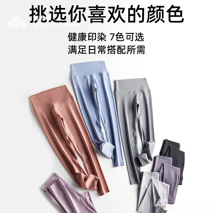 美力城 瑜伽裤可外穿打底修身裤子高腰收腹显瘦提臀健身运动骑行芭比裤打底裤 女款