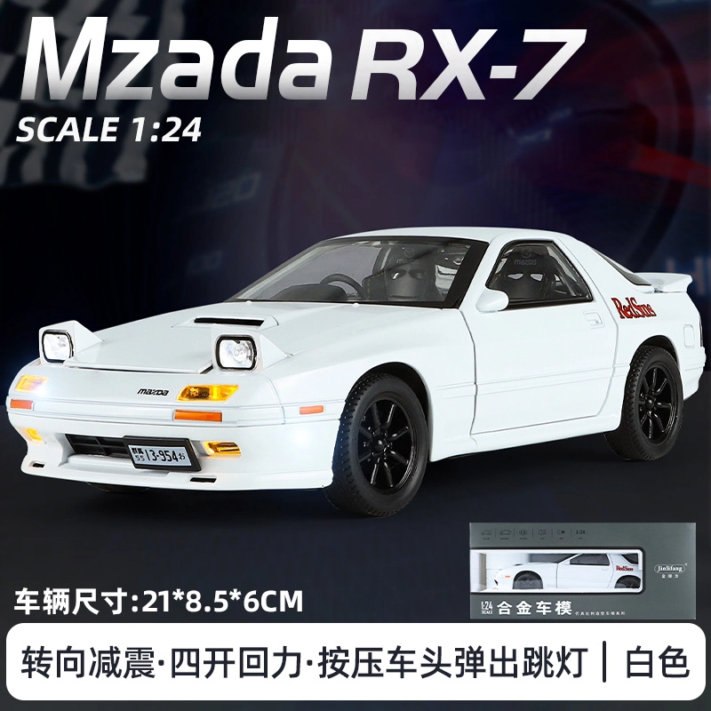TY MODELS RX-7 124