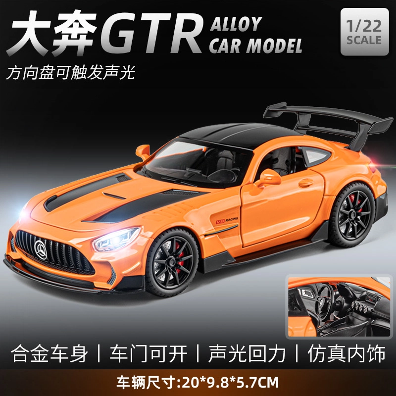 TY MODELS GTR 122