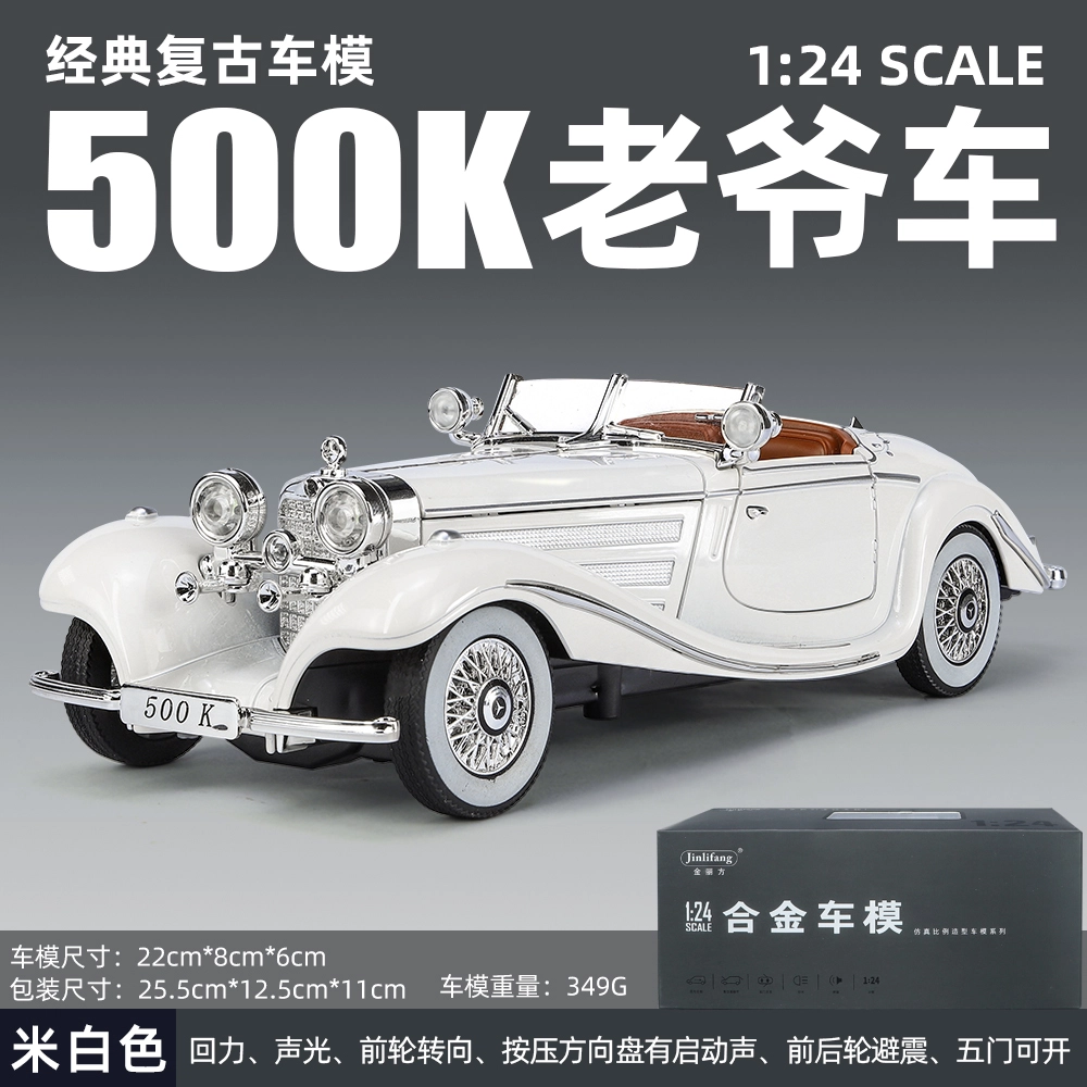 TY MODELS 500K 124