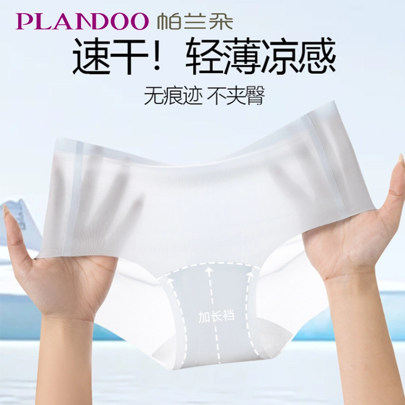 PLANDOO 3