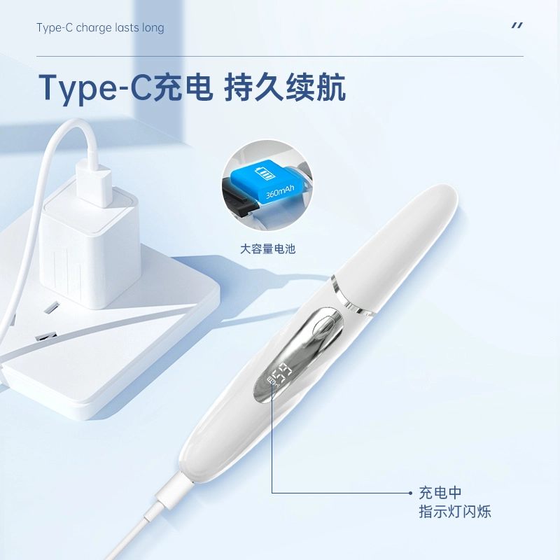 未来枫情  智能电动睫毛夹 卷翘 一卷即翘持久定型