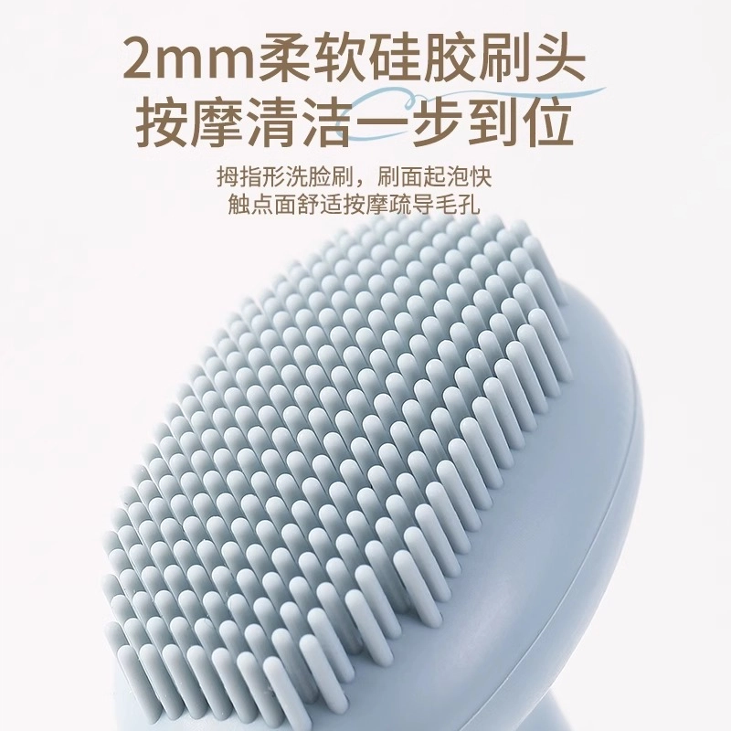 未来枫情 自制软膜工具专用双头硅胶面膜刷 柔和清洁泥膜涂抹面部