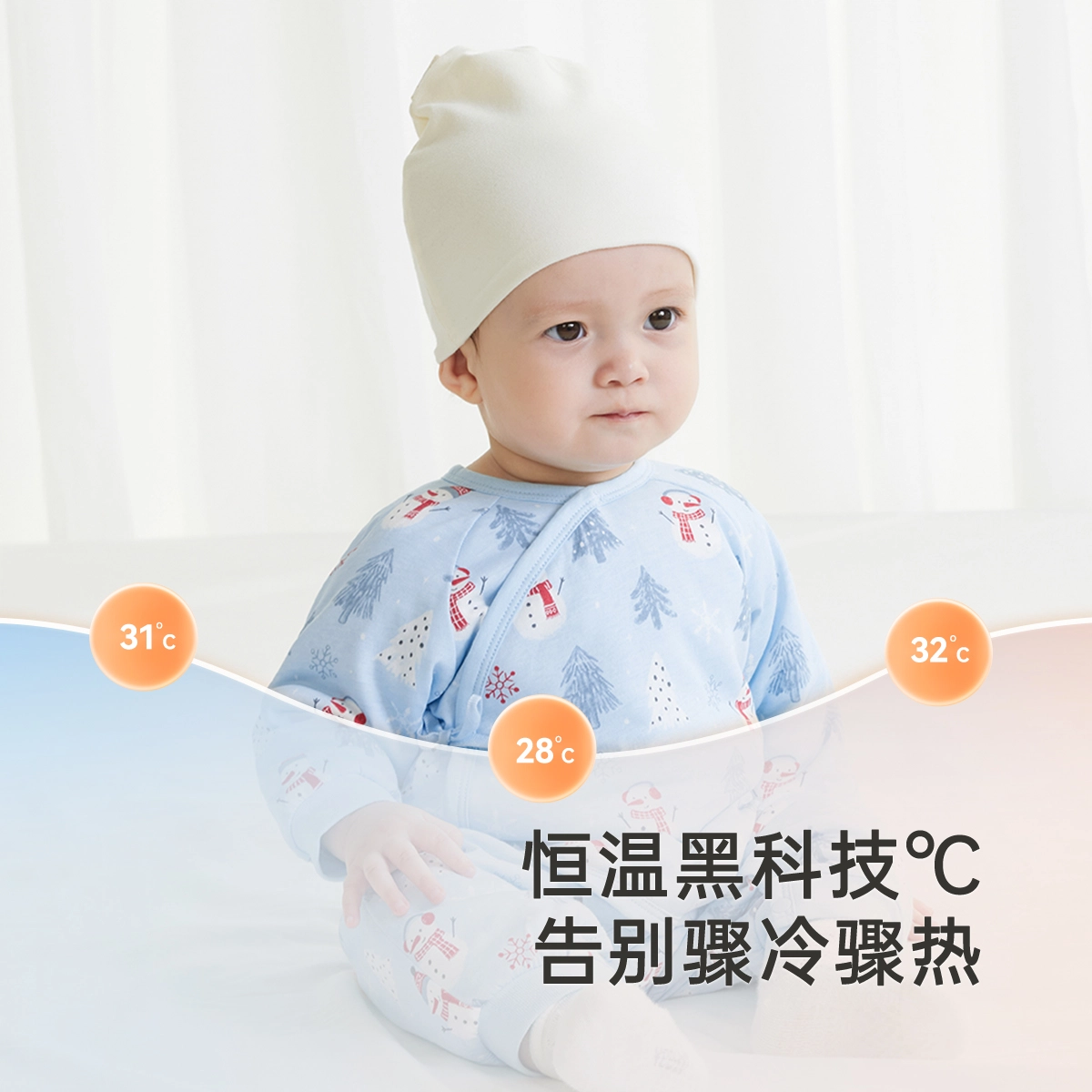 英氏 轻盈舒适百搭连体衣 婴幼童