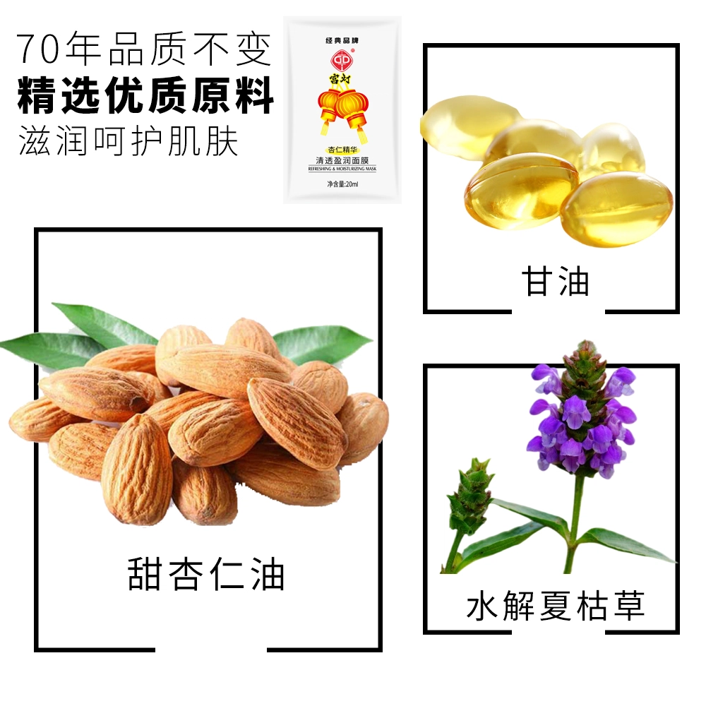 20ml*10