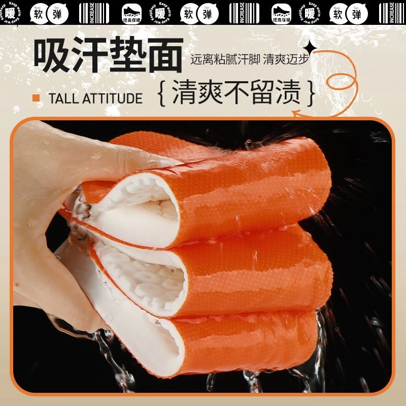元气归位 软弹舒适吸汗防臭透气运动减震轻盈薄通勤篮球足球跑步踩屎感久站不累 网布 鞋垫 男女同款情侣款