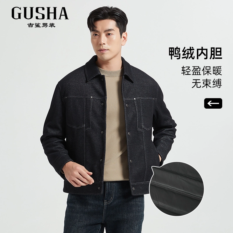 古鲨 牛仔式羊毛呢潮流轻暖翻领长袖夹克外套 男款