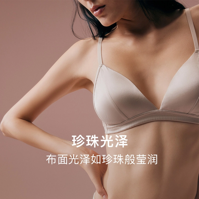 NEIWAI 1