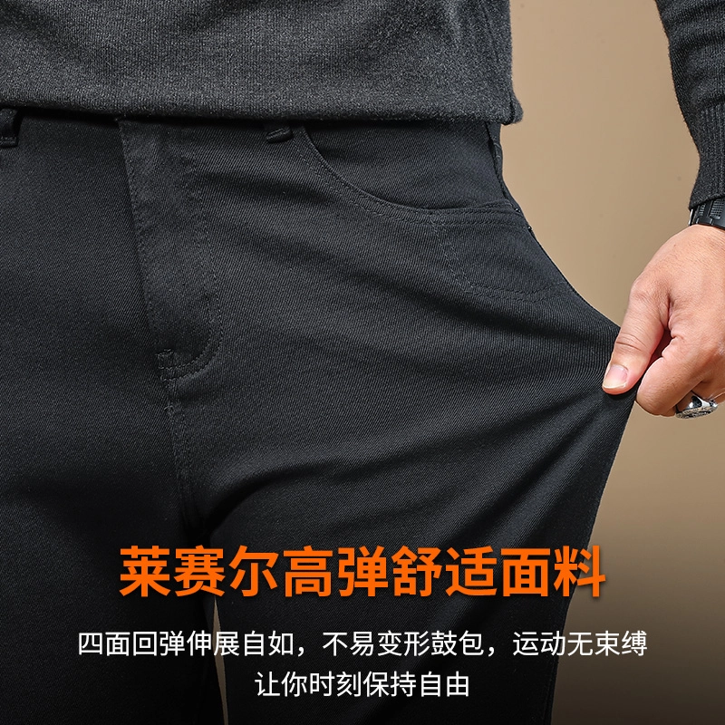 季言 修身直筒弹力显腿长高端牛仔裤 男款 黑色