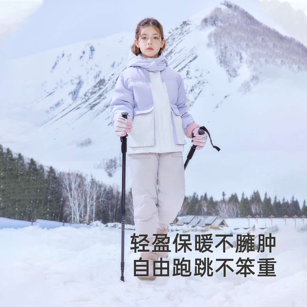 英氏 轻盈舒适柔软百搭长裤中小童