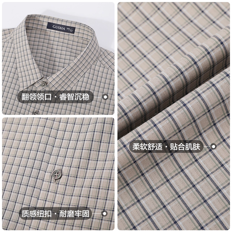 古鲨 潮流精品舒适百搭格子短袖衬衫 男款