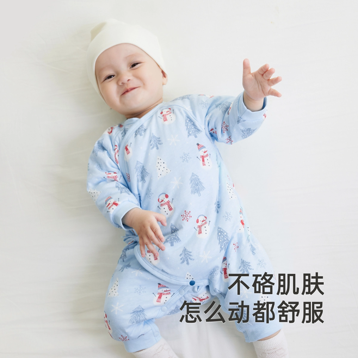 英氏 轻盈舒适百搭连体衣 婴幼童