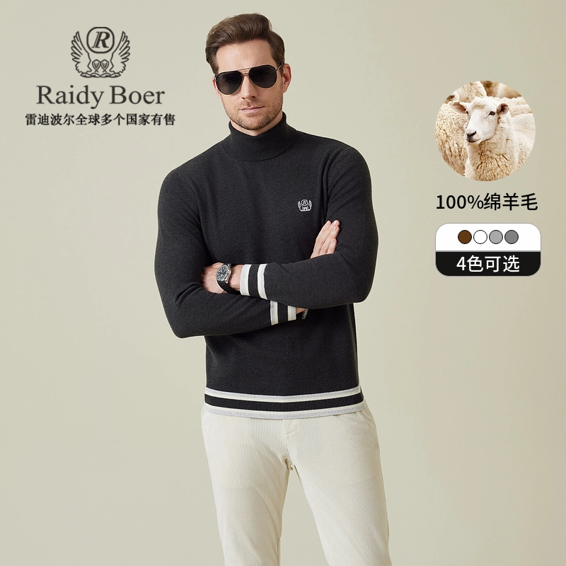 Raidy Boer