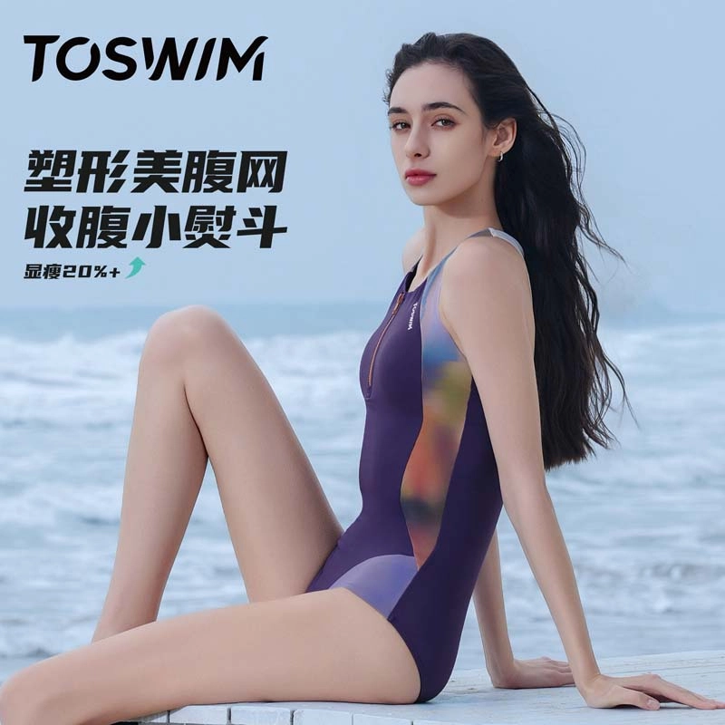 TOSWIM