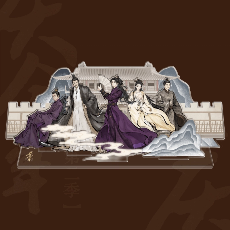 腾讯视频草场地 庆余年第二季角色周边 群像场景 亚克力立牌