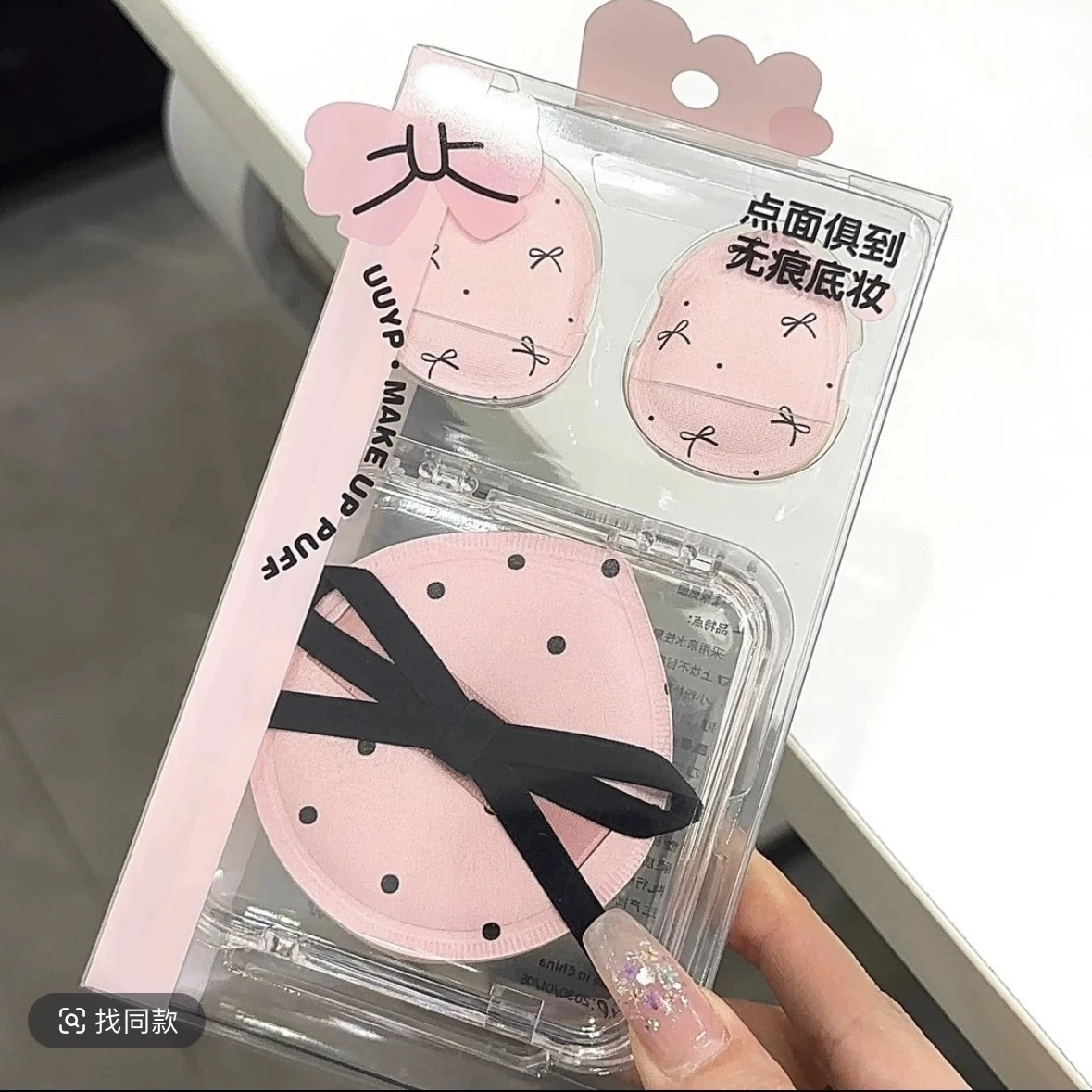 未来枫情  蝴蝶结粉扑 不吃粉 干湿两用