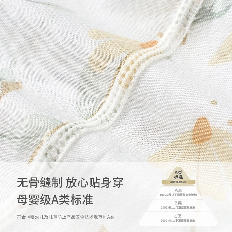 童泰连体衣 亲肤柔软透气 橙色 婴幼童