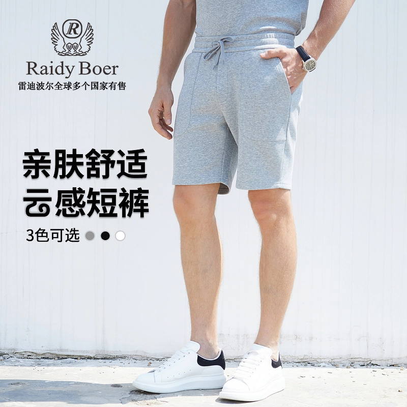 Raidy Boer