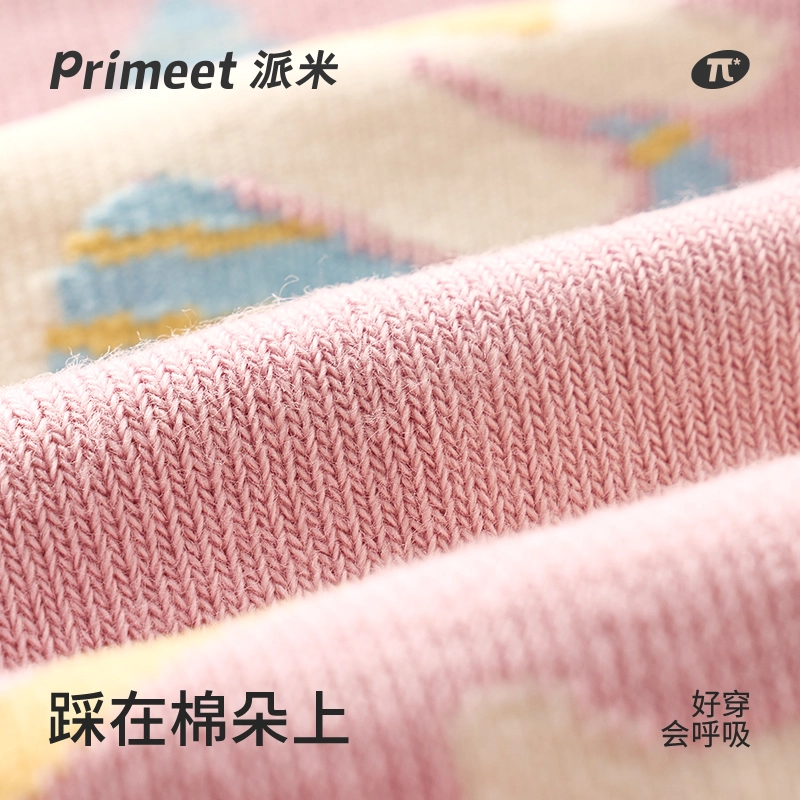 Primeet 5