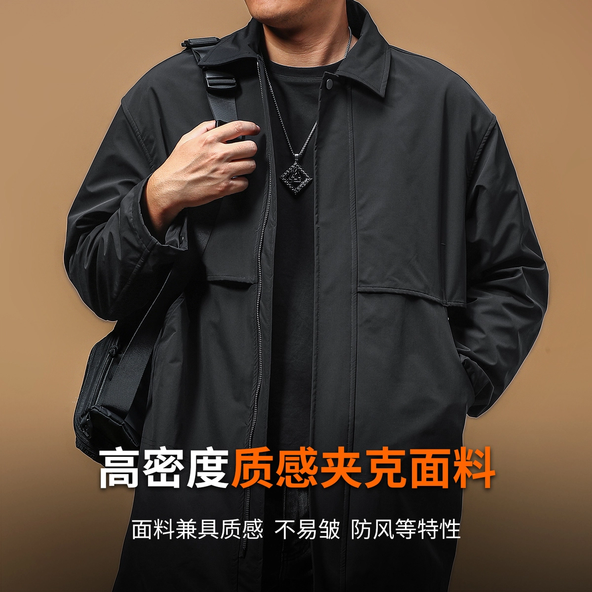 季言 高级感百搭中长款商务翻领防风休闲长袖夹克外套 男款