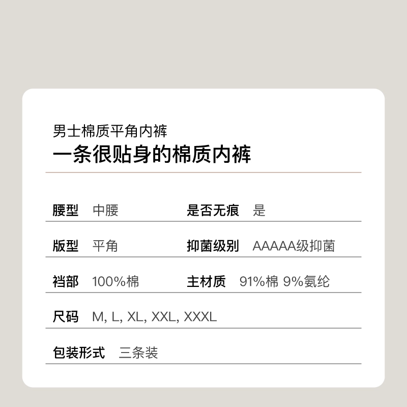 NEIWAI 50s3