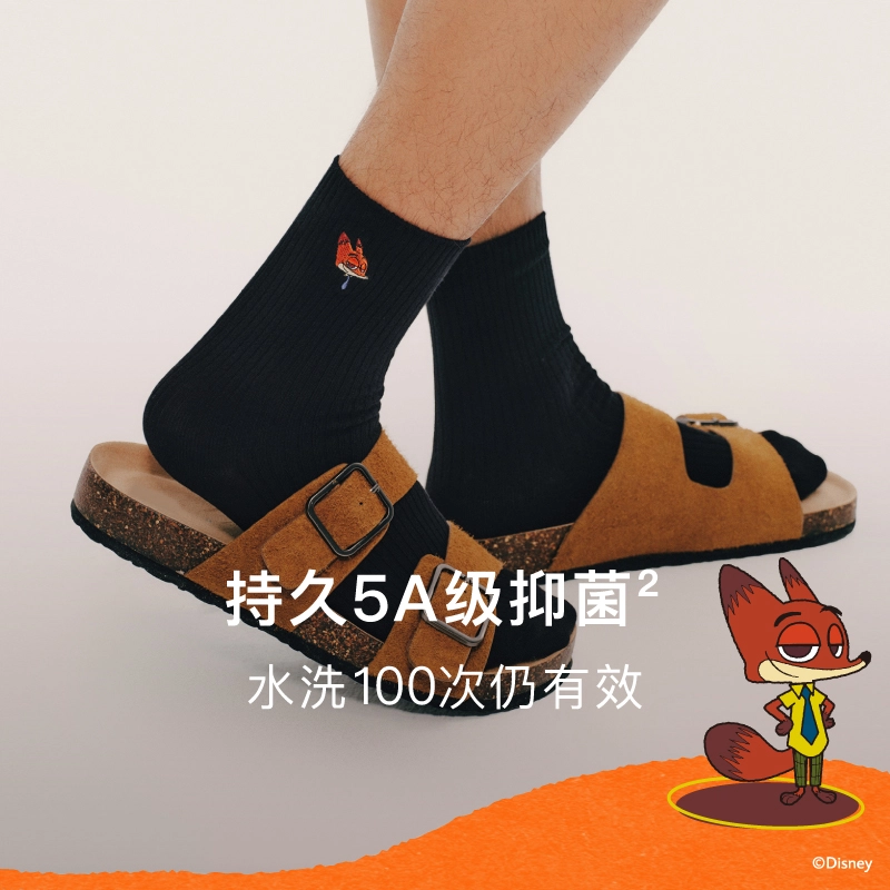 NEIWAI x Disney 3