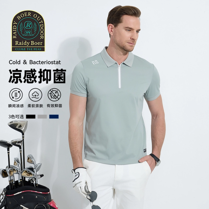 Raidy Boer Polo