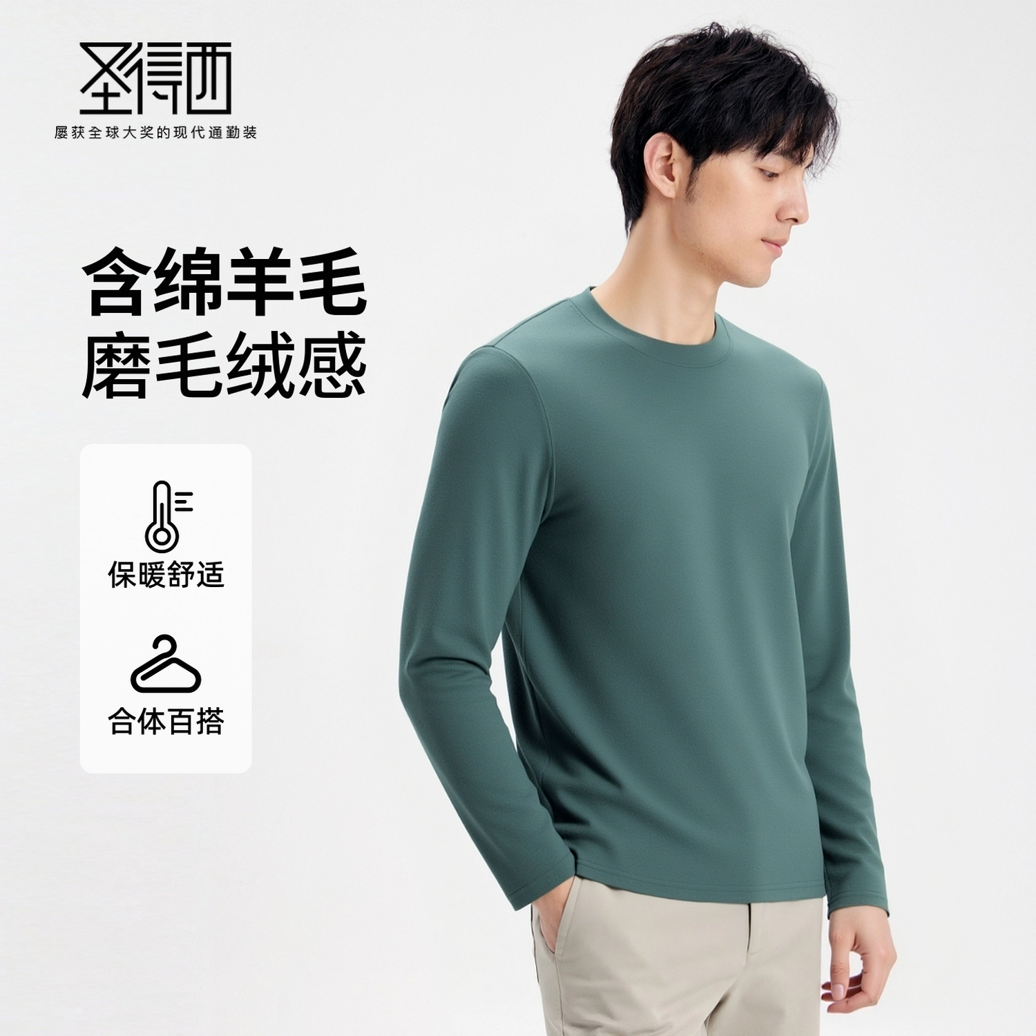 SUNDANCE T