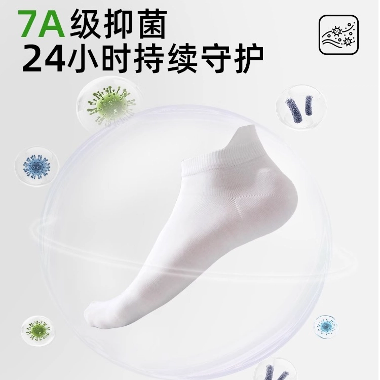 帕兰朵 吸汗夏季透气抗菌船袜黑色袜子短袜 男款
