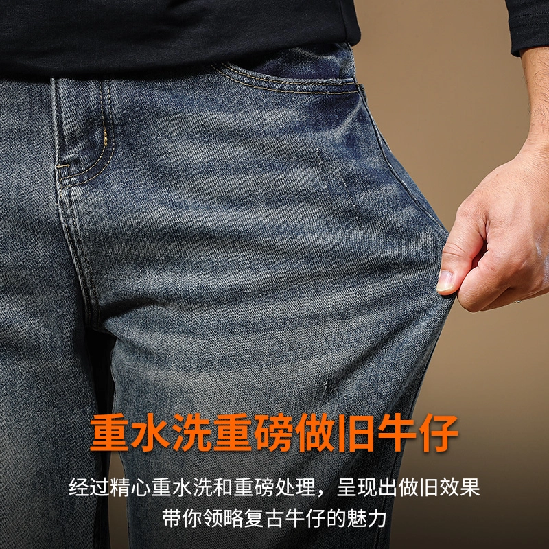 季言 加厚保暖弹力直筒百搭复古水洗休闲牛仔裤 男款 蓝色
