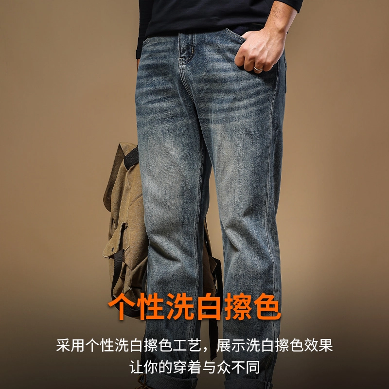 季言 加厚保暖弹力直筒百搭复古水洗休闲牛仔裤 男款 蓝色
