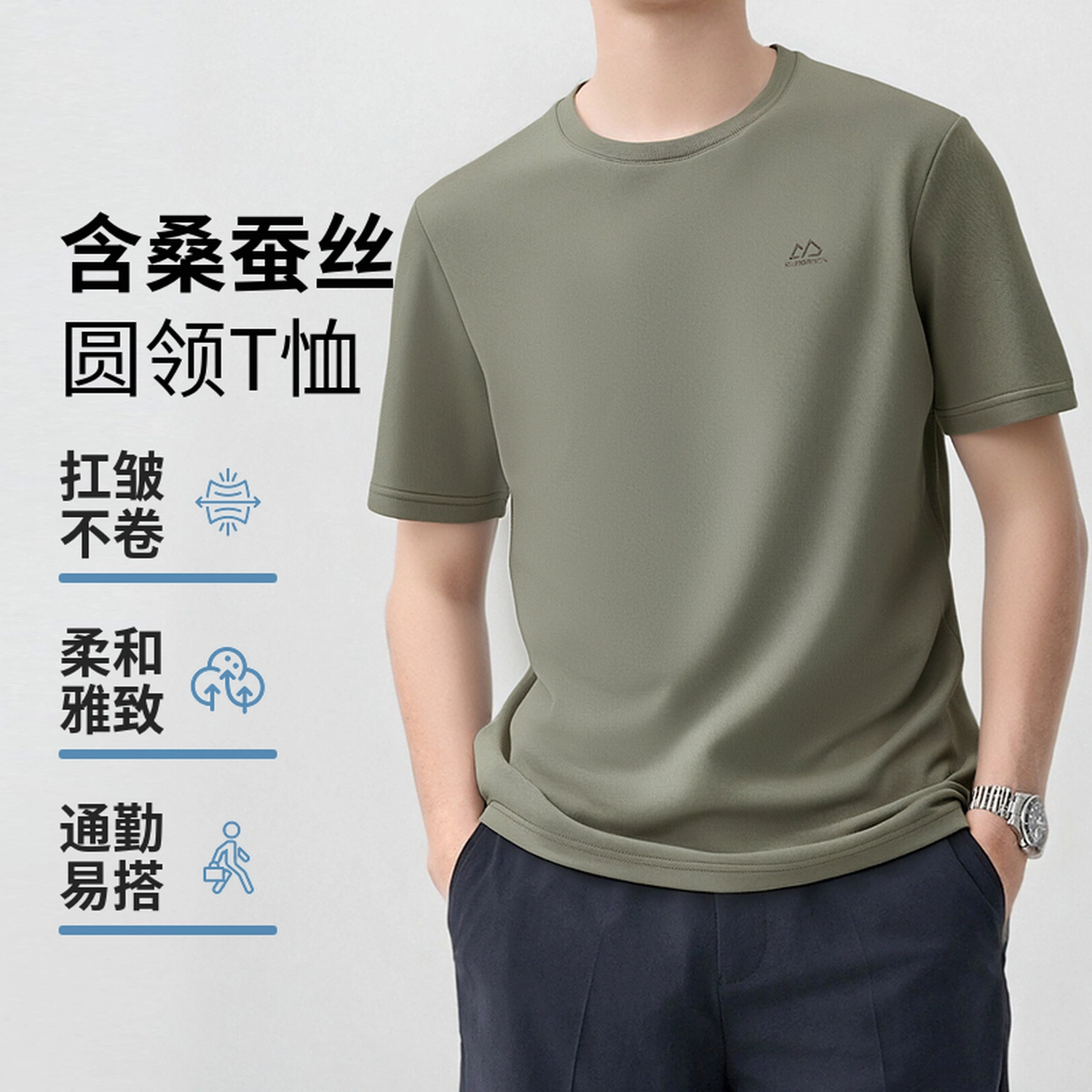 SUNDANCE T