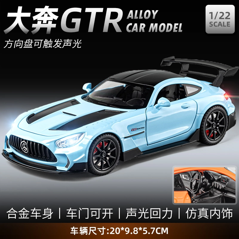 TY MODELS GTR 122