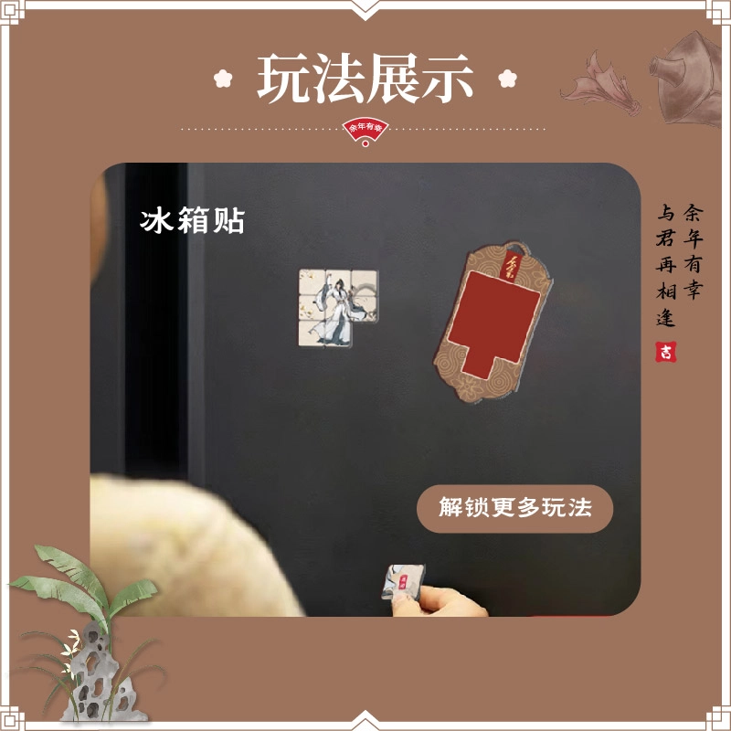 腾讯视频草场地 庆余年第二季 华容道亚克力把玩件 影视周边
