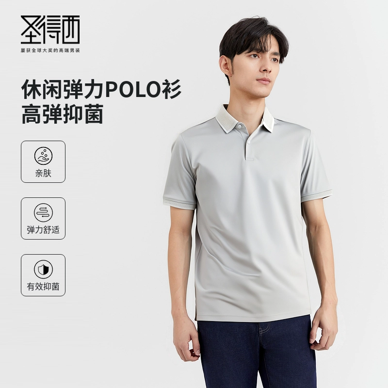 SUNDANCE Polo