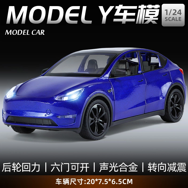 TY MODELS Model Y 124