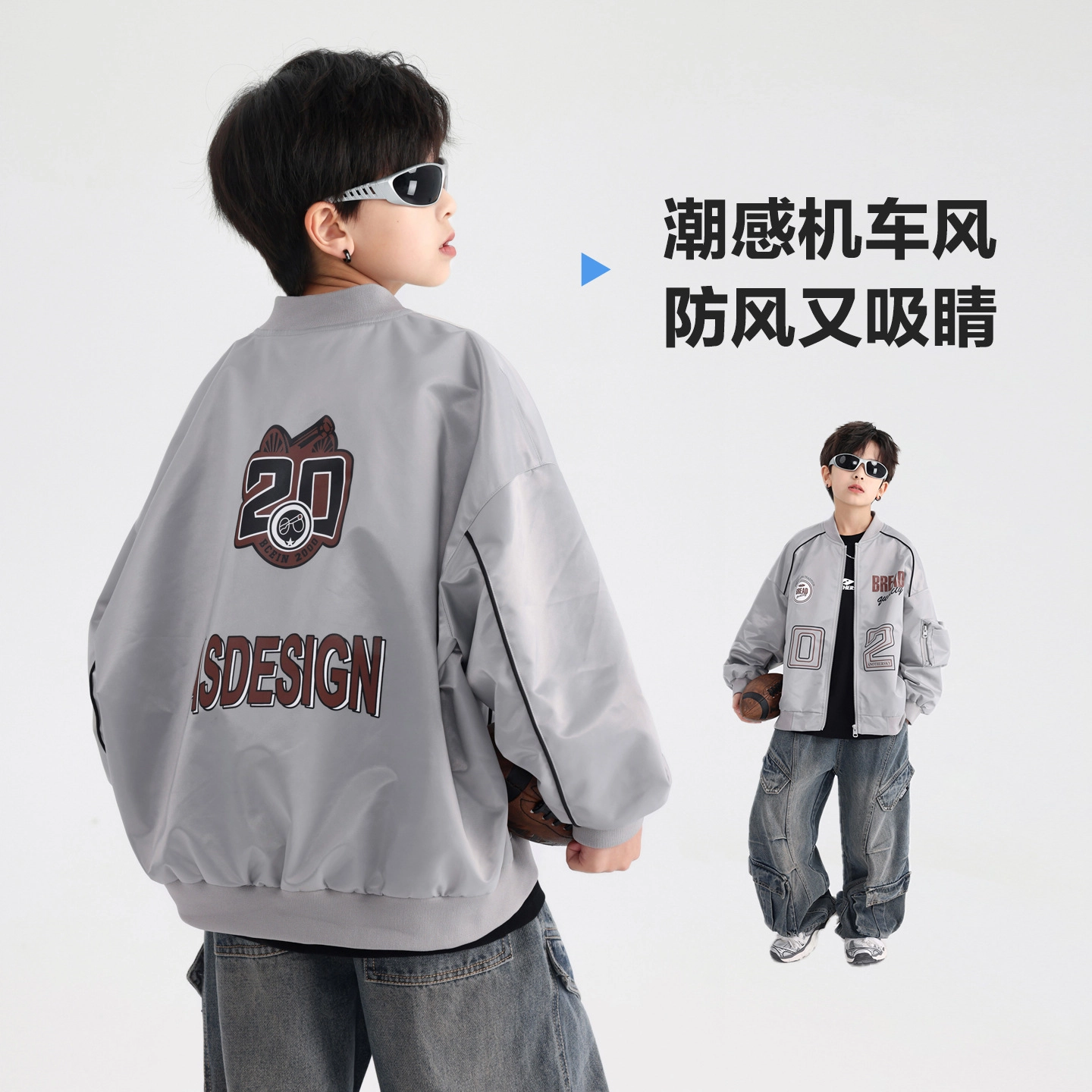 俞兆林夹克 韩范舒适百搭 儿童款