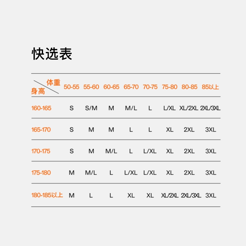 NEIWAI Ultraflex