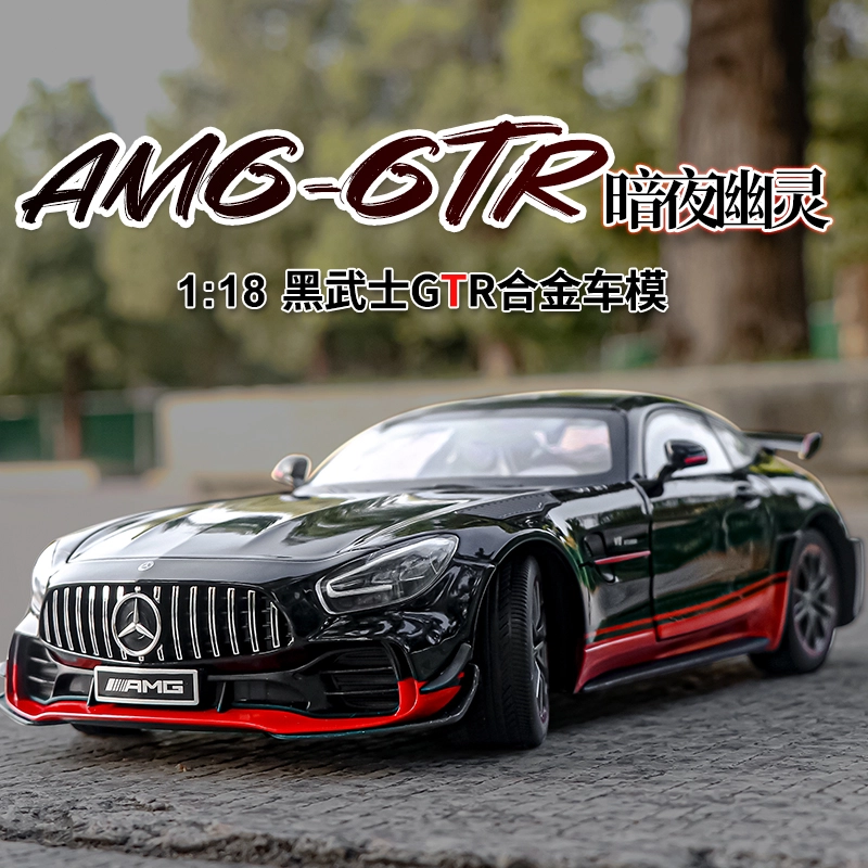 TY MODELS AMG-GTR 118