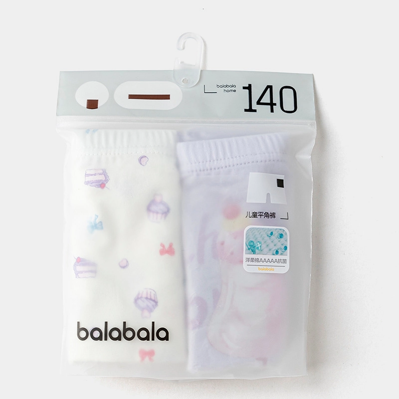 balabala 2