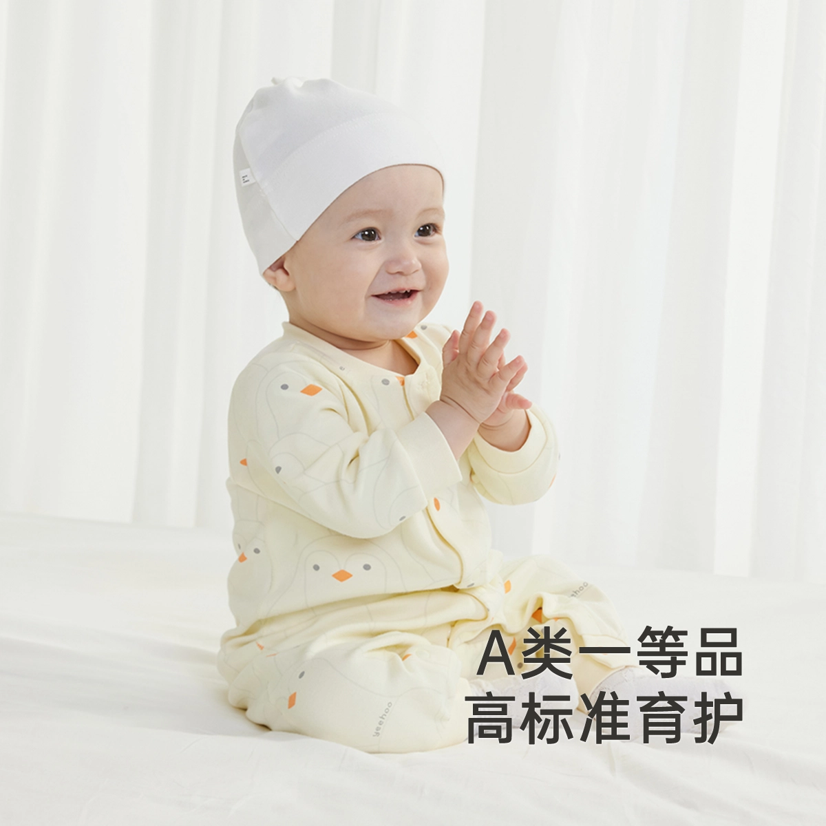 英氏 时尚舒适亲肤柔软满印连体衣 婴幼童