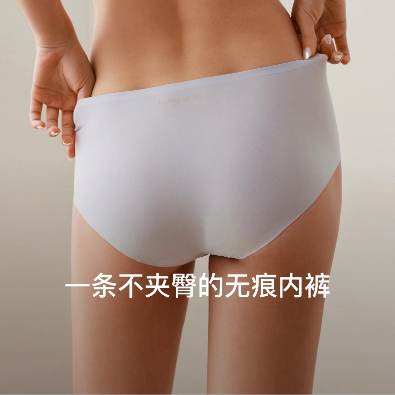 NEIWAI 3