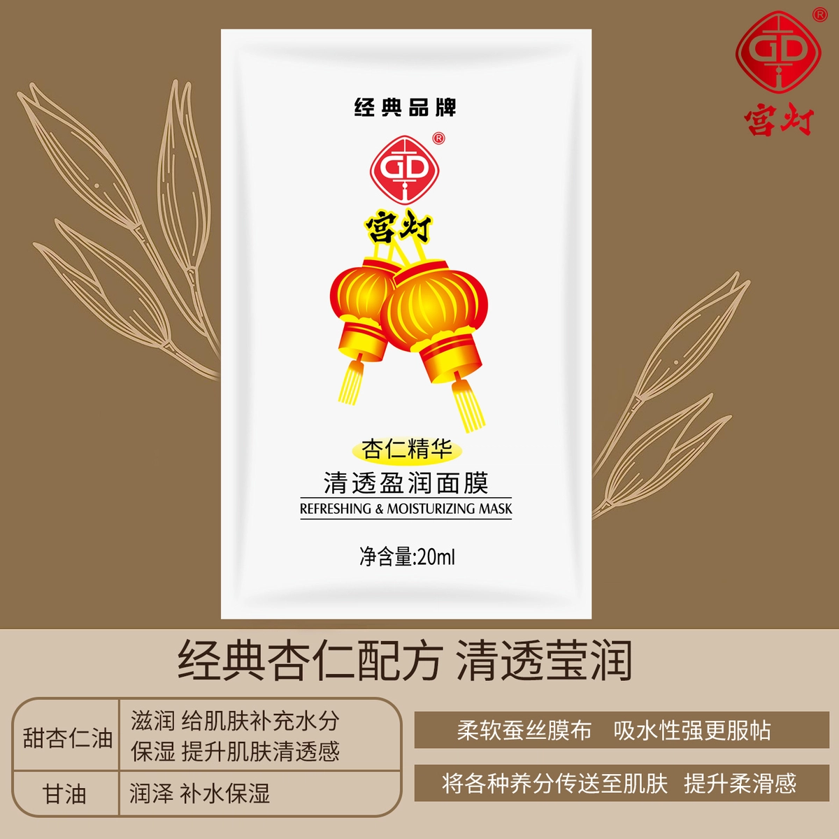 20ml*10